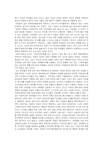 국가보안법에 대하여-9