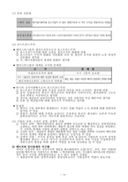 [음악산업] 글로벌, 로컬, 한국의 음악산업-16