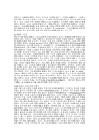 수피즘의 기원과 역사-2