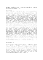 수피즘의 기원과 역사-3