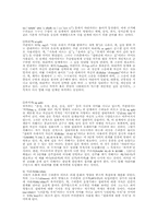수피즘의 기원과 역사-6