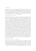 수피즘의 기원과 역사-7