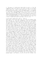 수피즘의 기원과 역사-8
