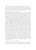 수피즘의 기원과 역사-9
