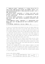 사회복지전달체계-7