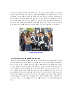 [약물범죄] 마약류범죄-13