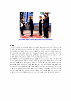 [약물범죄] 마약류범죄-14