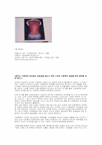 [가족학] 가정폭력-13