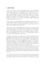 [미국시민운동] 흑인민권운동의 역사와 의의-9