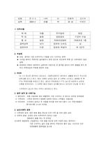 우울증과 사례관리-6