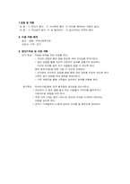우울증과 사례관리-8