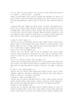 간접광고에 대하여-3
