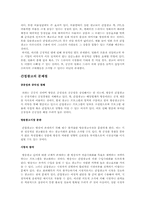 간접광고에 대하여-7
