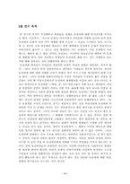 [동성애자] 동성연애에 대해서-3