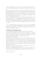 [동성애자] 동성연애에 대해서-16