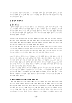 [동성애자] 동성연애에 대해서-17