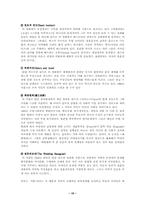 [동성애자] 동성연애에 대해서-19