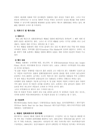 [영화제] 세계 4대 영화제-3