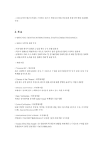 [영화제] 세계 4대 영화제-9