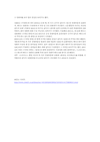 [영화제] 세계 4대 영화제-11