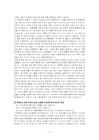 [일본영화] 일본의 공포영화-3
