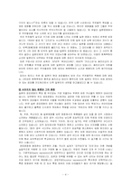 [일본영화] 일본의 공포영화-4
