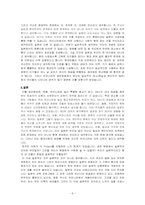 [일본영화] 일본의 공포영화-6