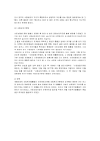 사회보장기본법-6