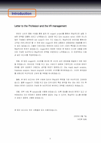 VRAGENT 온라인소비자행동분석-3