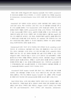 VRAGENT 온라인소비자행동분석-6