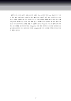 VRAGENT 온라인소비자행동분석-12