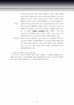 VRAGENT 온라인소비자행동분석-16