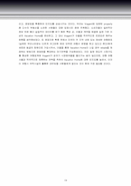 VRAGENT 온라인소비자행동분석-19