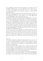 [소비자심리] 생식세포 시장 및 대학생 생식세포 기증,매매에 관한 태도와 의사여부-2