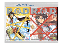 Japan Animation ROD 레포트-10