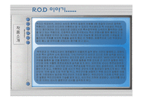 Japan Animation ROD 레포트-11