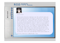 Japan Animation ROD 레포트-12