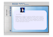 Japan Animation ROD 레포트-13