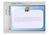Japan Animation ROD 레포트-14