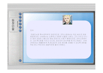 Japan Animation ROD 레포트-15