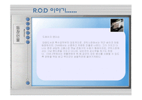 Japan Animation ROD 레포트-16