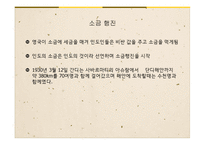 간디 제국주의에 대항한 비폭력-16