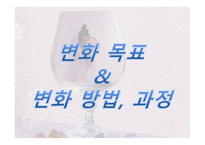 여성 알코올 중독사례관리-11