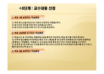 학교 사회복지프로그램-19