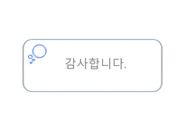 실습생이 경험하는 문제 및 관심사-13