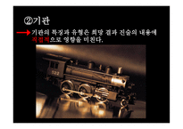 포괄적인 프로그램 기획-7