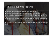 포괄적인 프로그램 기획-15