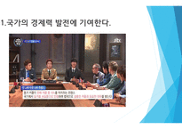 혼전동거 문제는 없는가-5