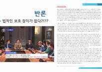 혼전동거 문제는 없는가-10