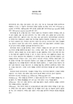 인쇄광고 제작 레이아웃-1